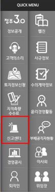 퀵메뉴