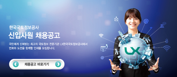2015 신입사원 공개채용