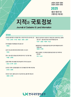 지적과 국토정보