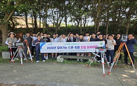 교실에서 어린이들이 VR 기기를 활용해 공간정보 체험 수업에 참여하는 모습